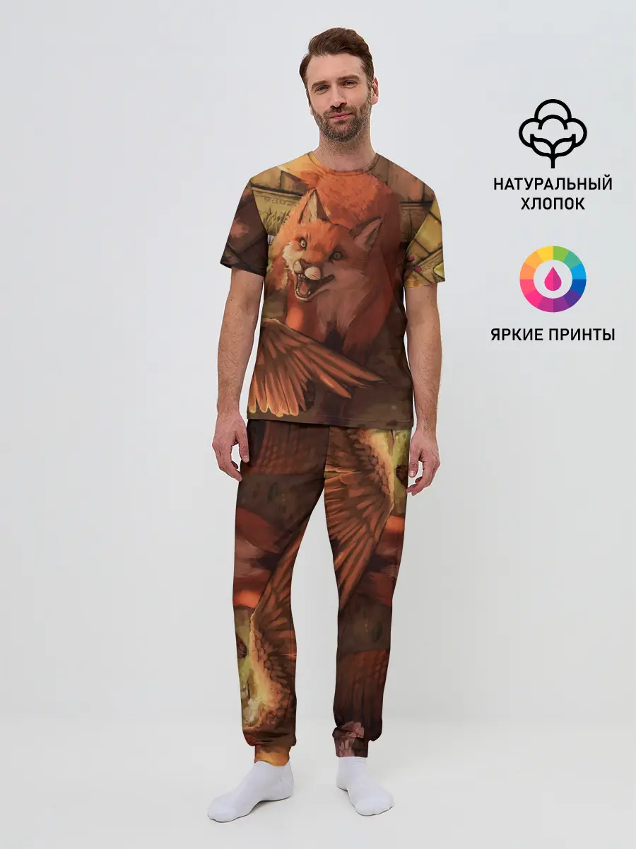 Мужская пижама с брюками / Хищная лисица