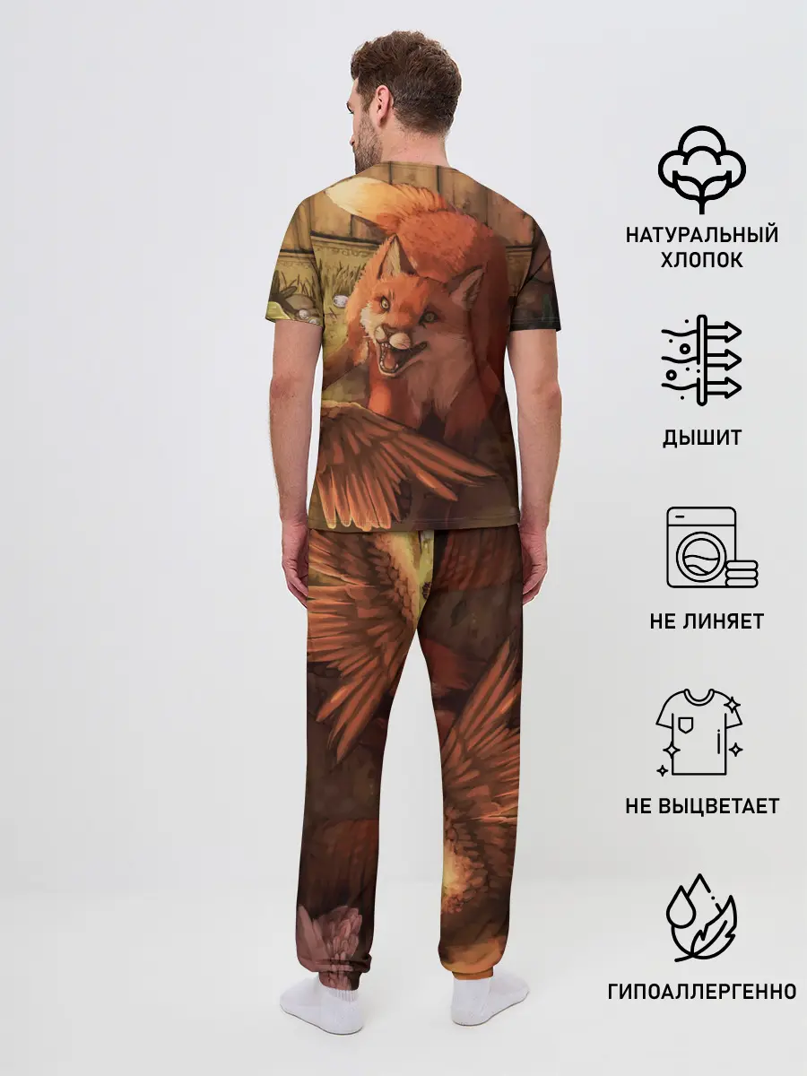 Мужская пижама с брюками / Хищная лисица