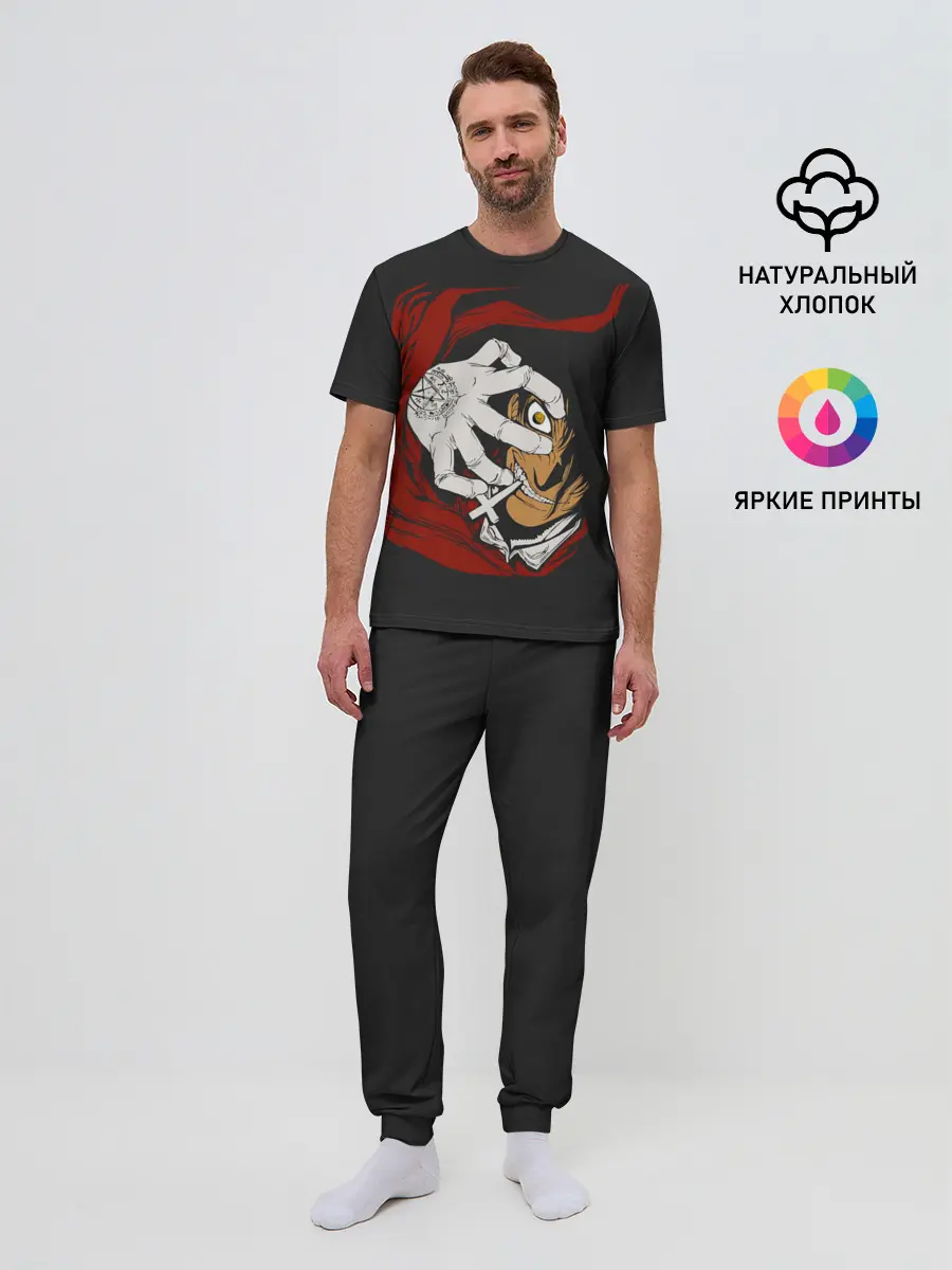 Мужская пижама с брюками / Алукард за тобой наблюдает