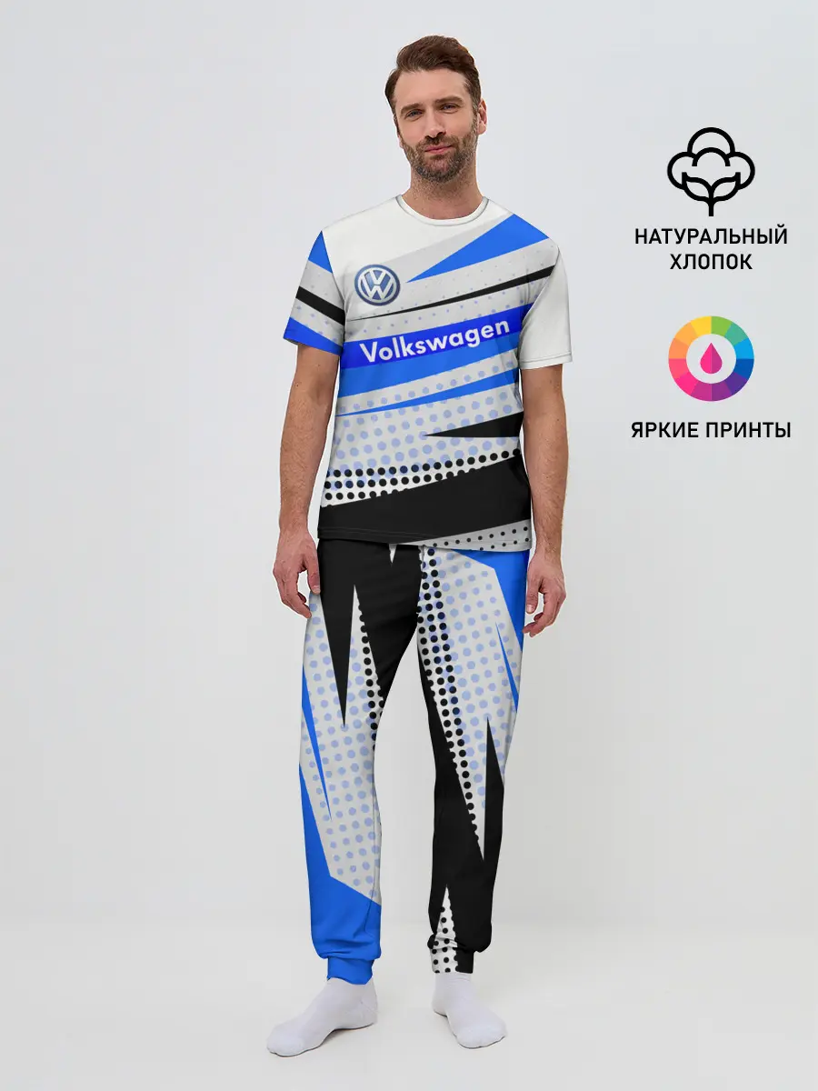 Мужская пижама с брюками / Volkswagen