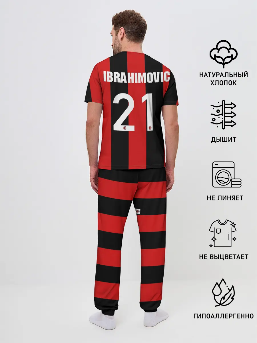Мужская пижама с брюками / Форма Милан Ибрагимович