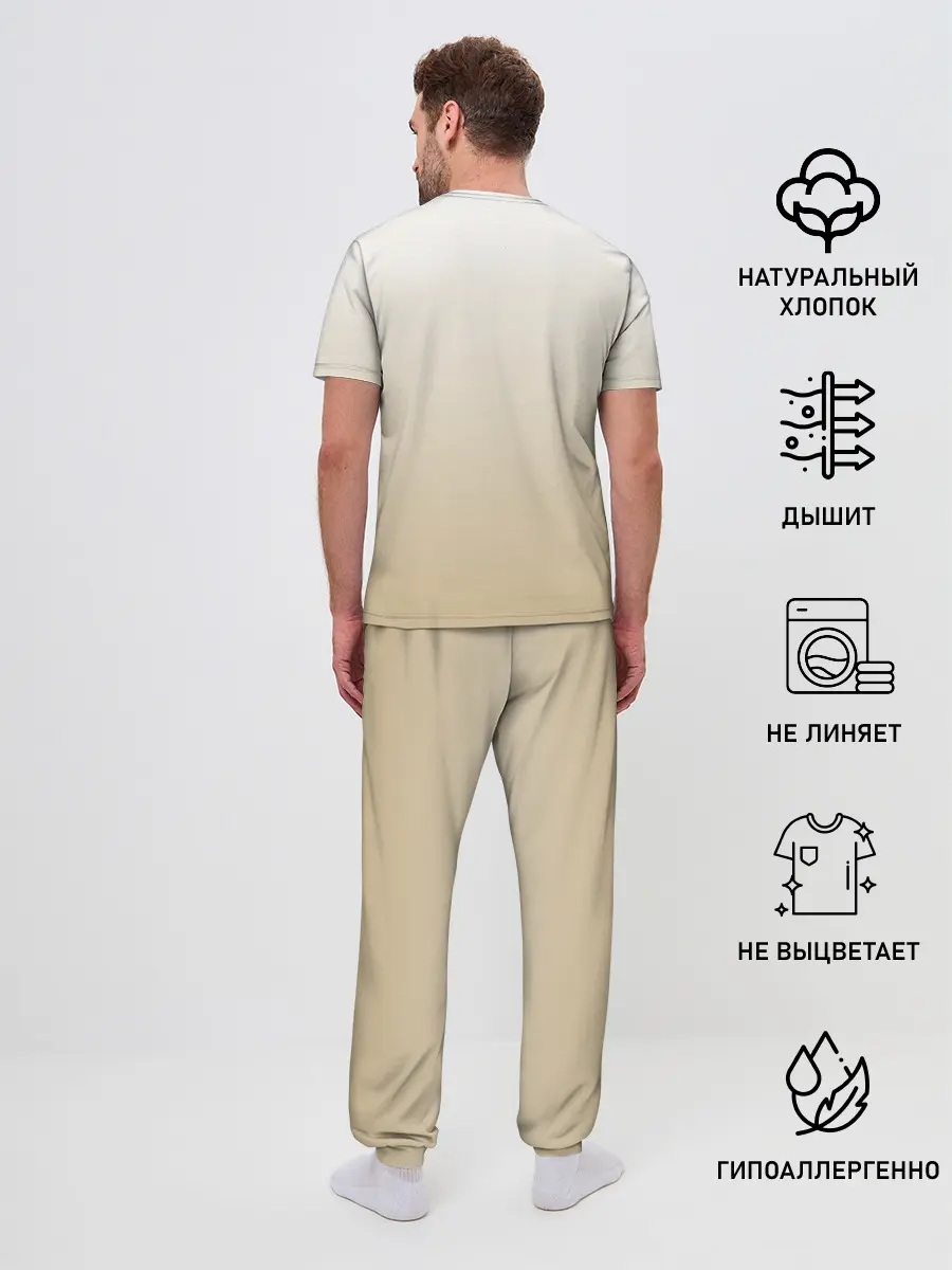 Мужская пижама с брюками / Пушистый котик реалистичный