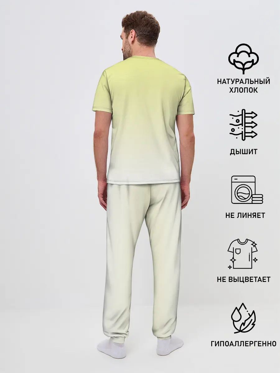 Мужская пижама с брюками / кошка и собака друзья