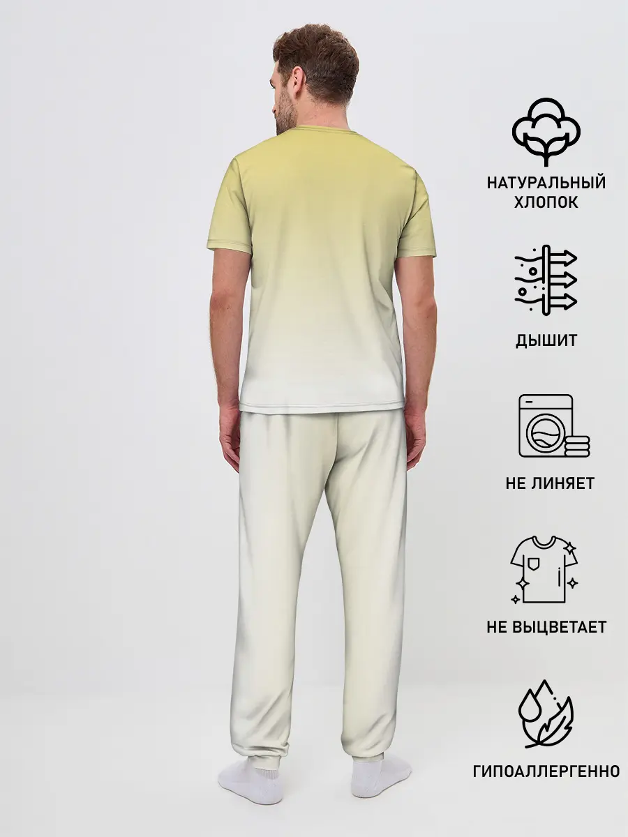 Мужская пижама с брюками / Лабрадор ретривер пес