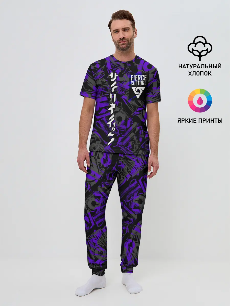 Мужская пижама с брюками / Fierce culture