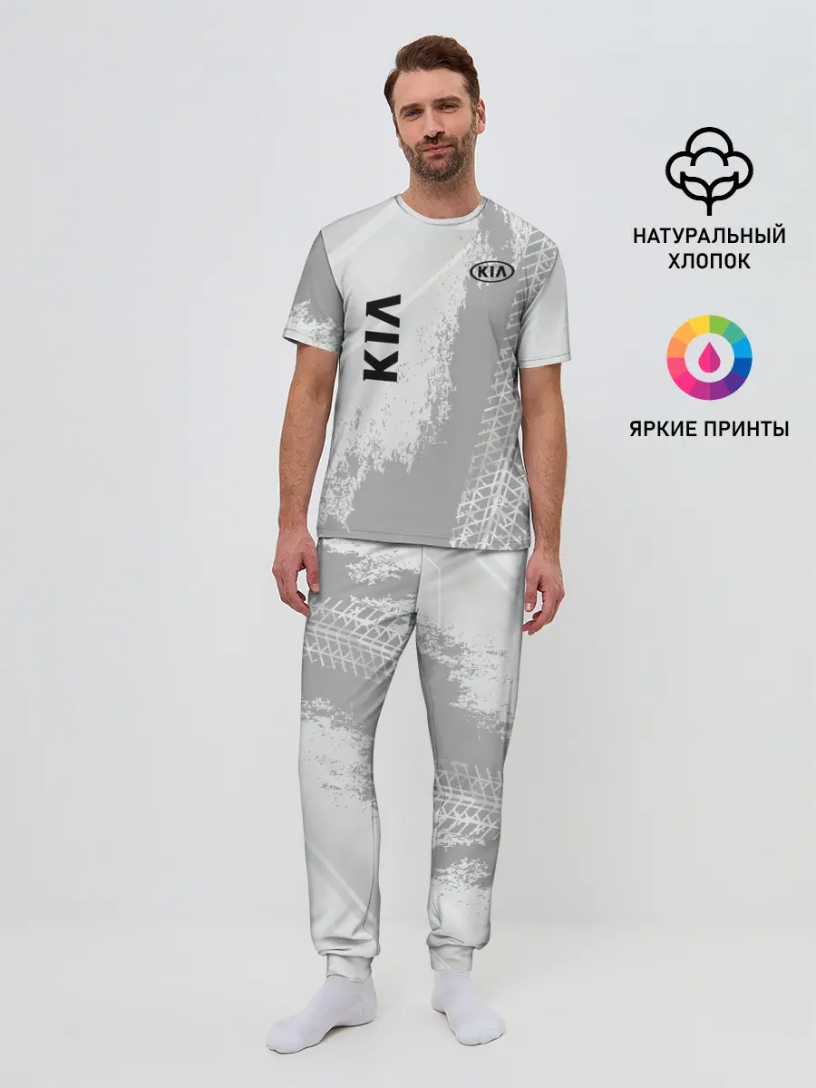 Мужская пижама с брюками / Kia