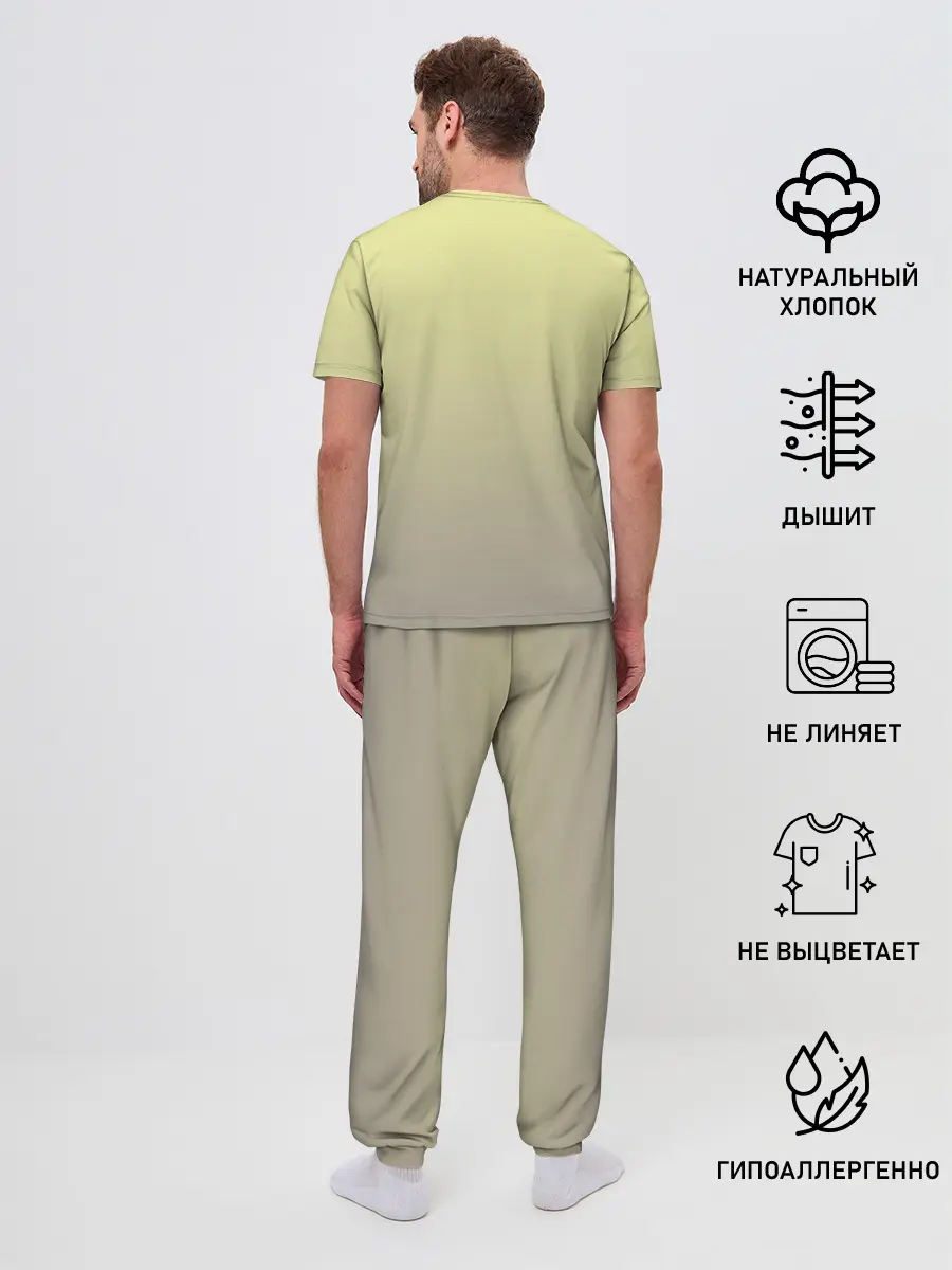 Мужская пижама с брюками / персидская пушистая кошка