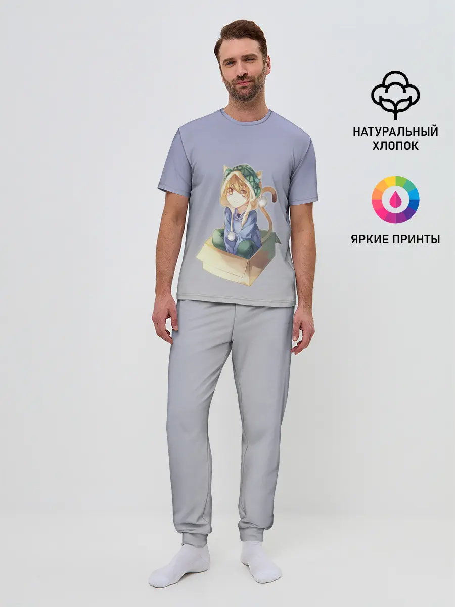 Мужская пижама с брюками / мальчик кот в коробке уши мяу