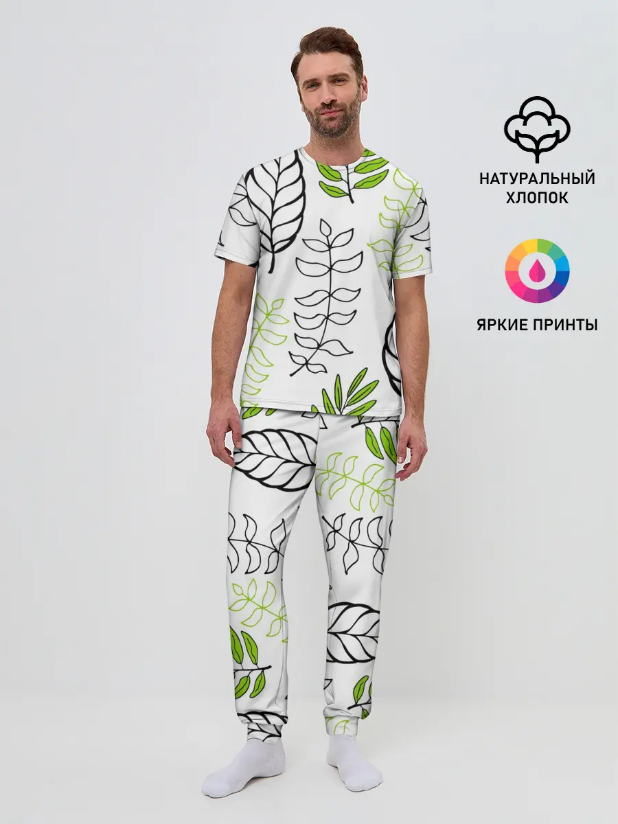 Мужская пижама с брюками / Листья