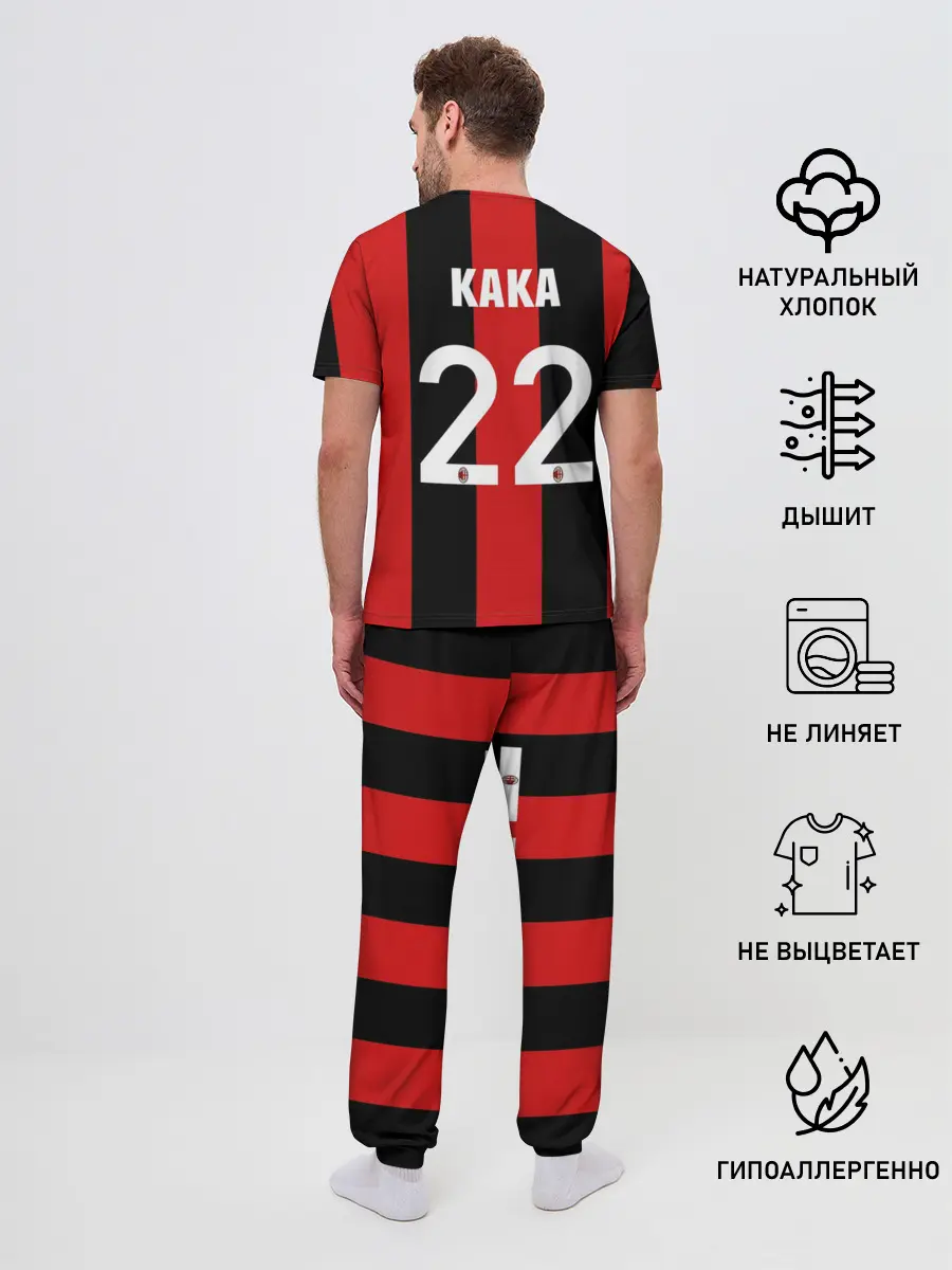 Мужская пижама с брюками / Кака