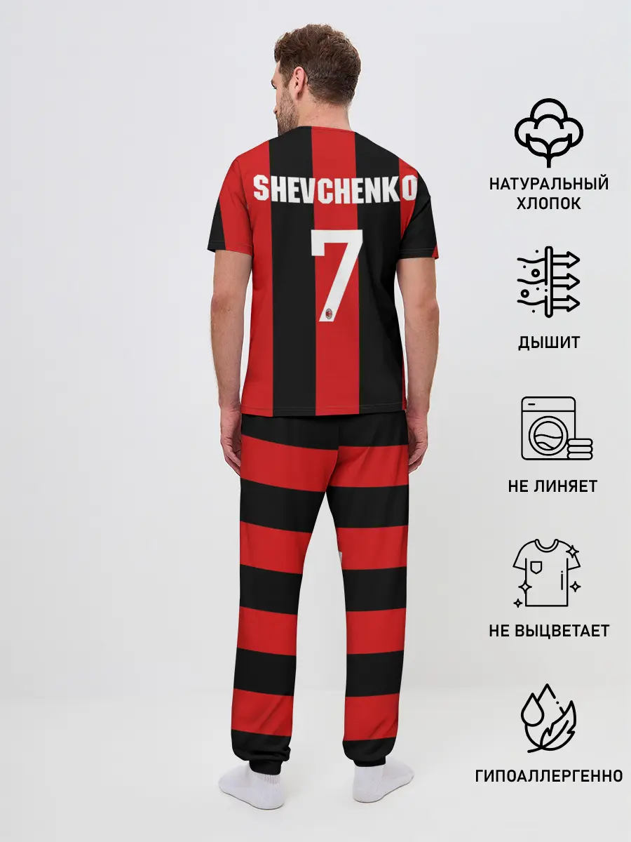 Мужская пижама с брюками / Шевченко