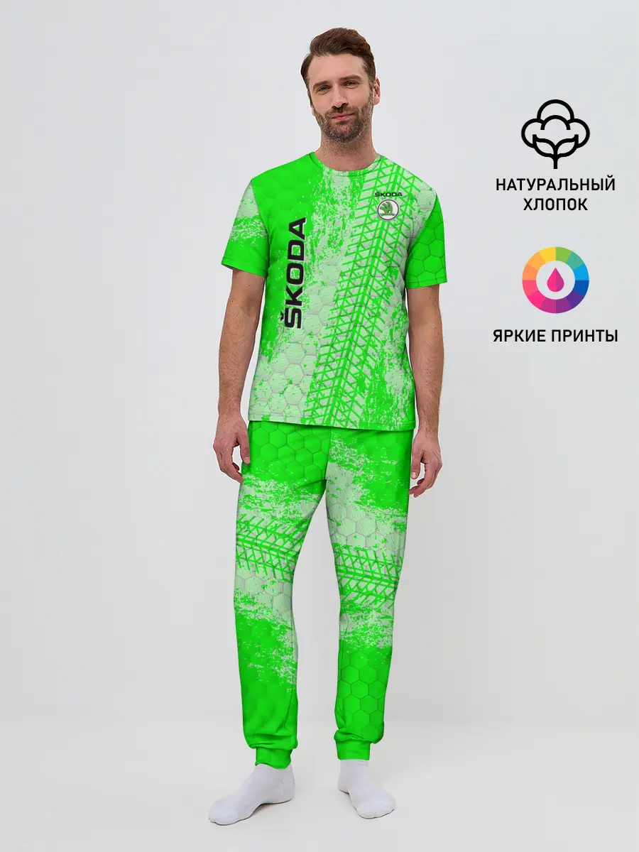 Мужская пижама с брюками / SKODA