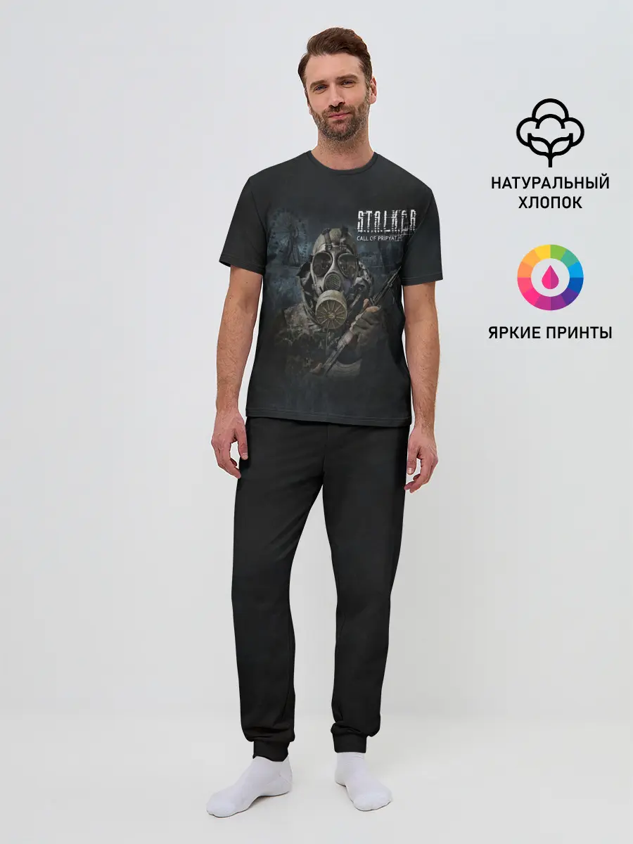 Мужская пижама с брюками / STALKER