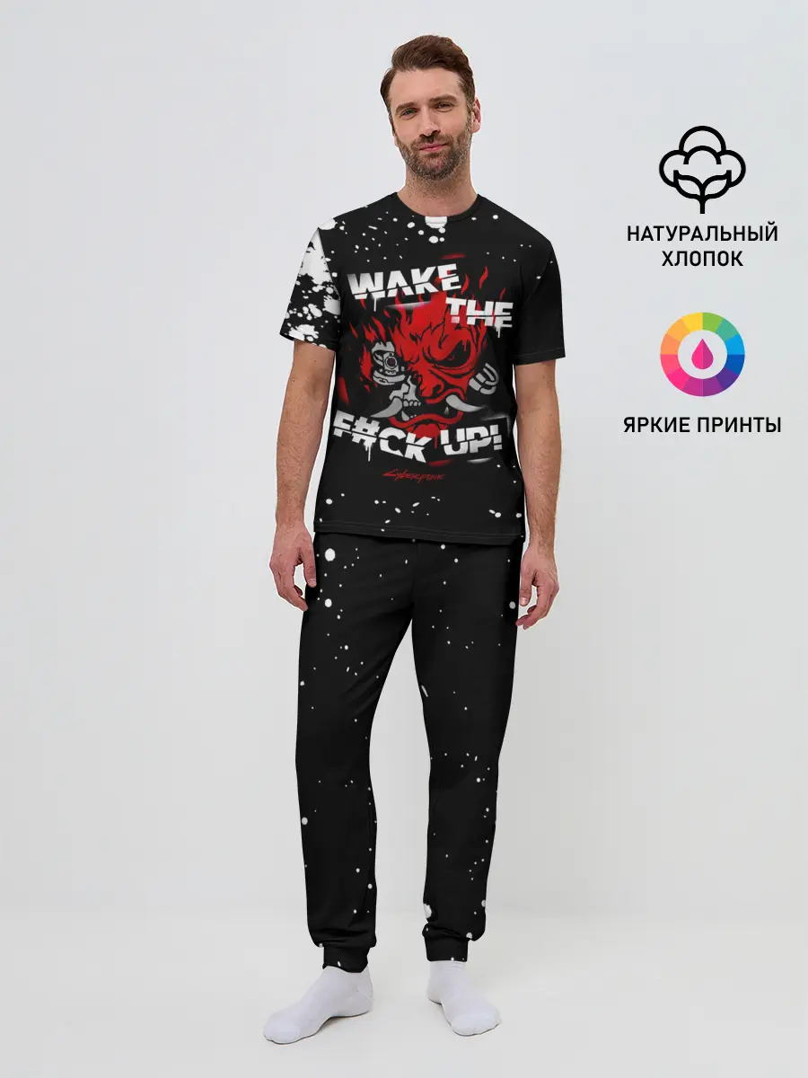 Мужская пижама с брюками / WAKE THE F#CK UP!