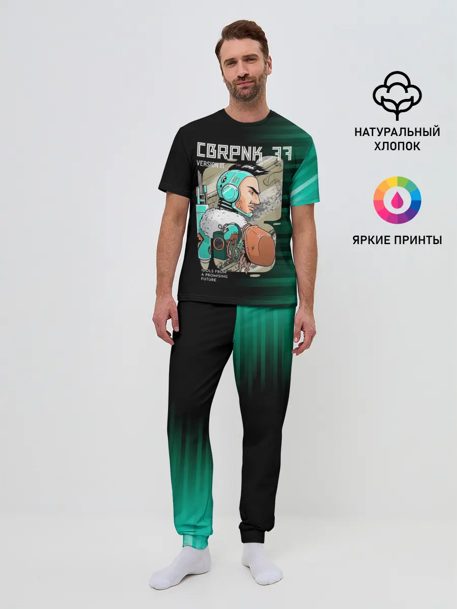 Мужская пижама с брюками / CBRPNK 77 VERSION III
