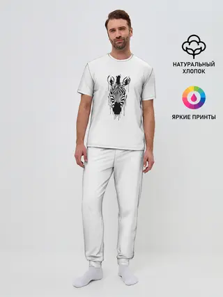 Мужская пижама с брюками / Зебра минимализм