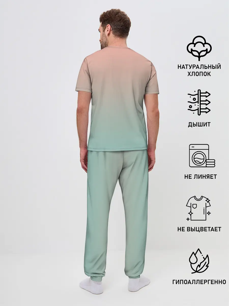 Мужская пижама с брюками / Чирлидерша с помпонами