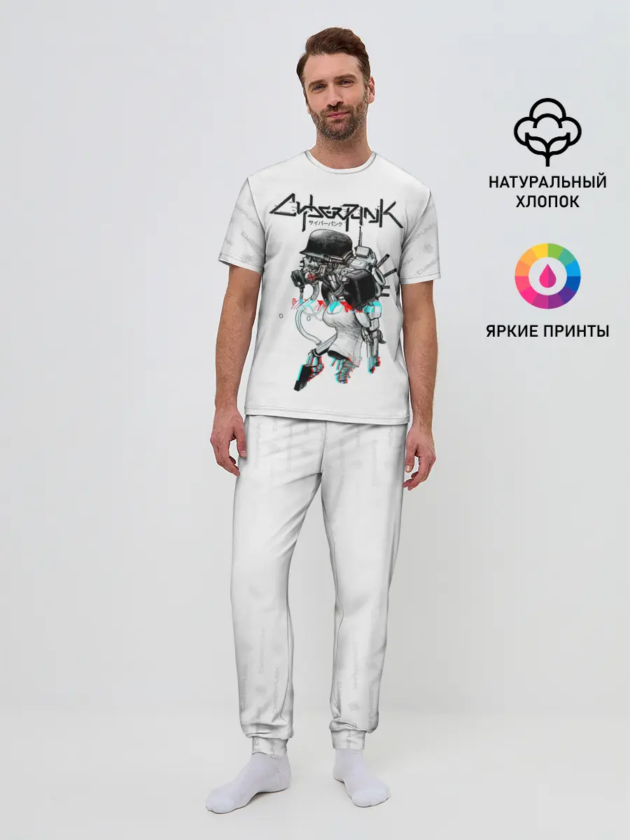 Мужская пижама с брюками / Cyberpunk 2077 КиберСкелет