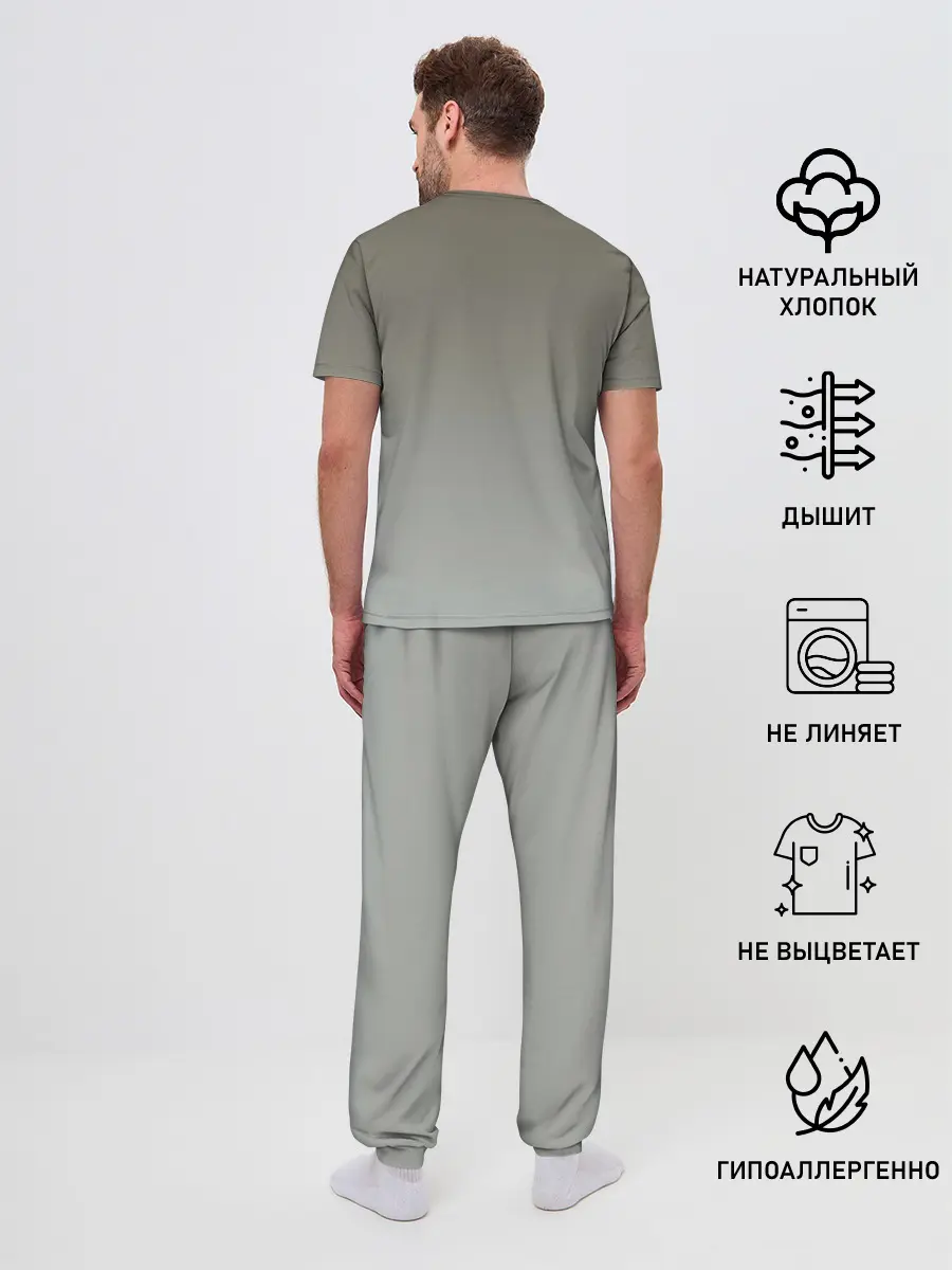 Мужская пижама с брюками / полосатый уличный кот