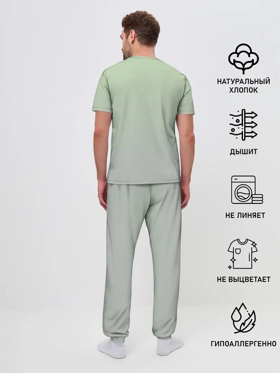 Мужская пижама с брюками / дикий кот оцелот