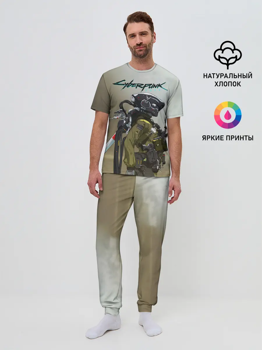 Мужская пижама с брюками / Cyberpunk 2077|Киберпанк 2077