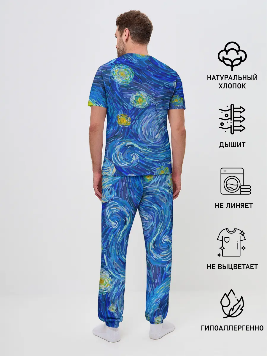 Мужская пижама с брюками / Ван Гог