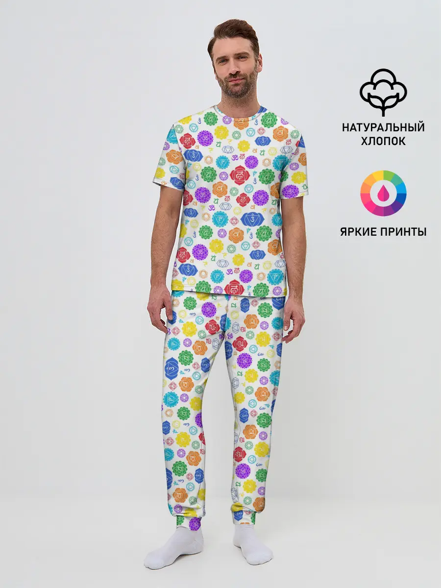 Мужская пижама с брюками / Чакры