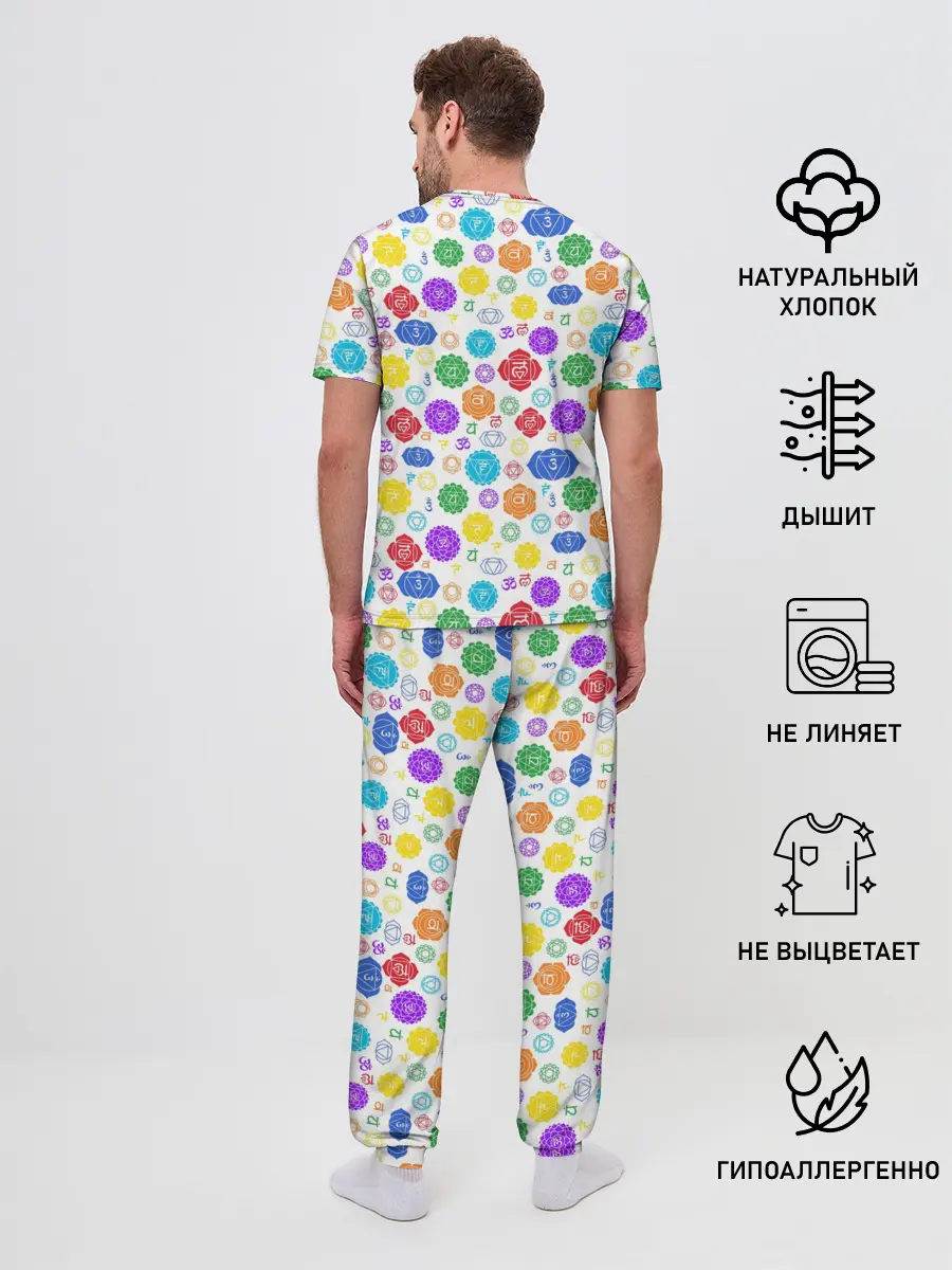 Мужская пижама с брюками / Чакры