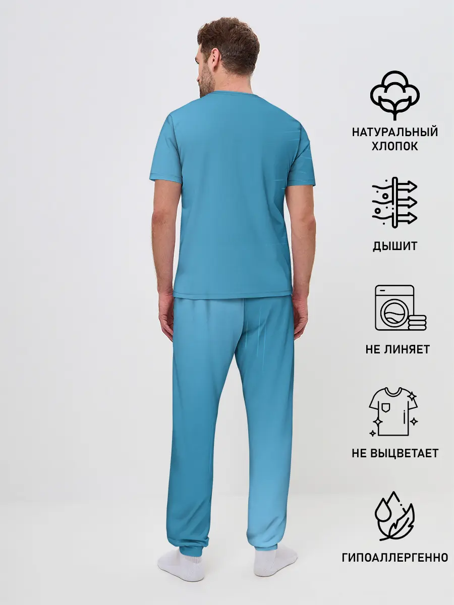 Мужская пижама с брюками / Bitcoin