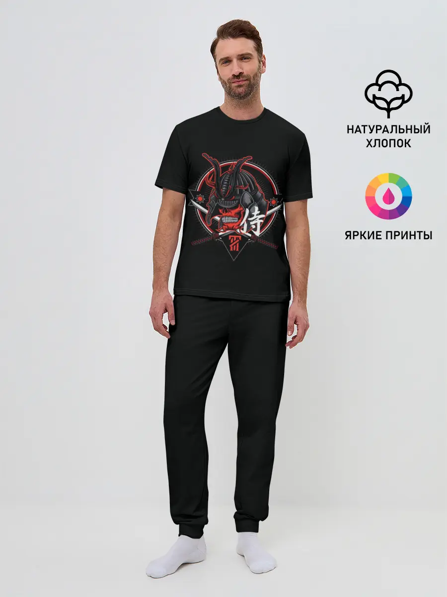 Мужская пижама с брюками / S-Самурай