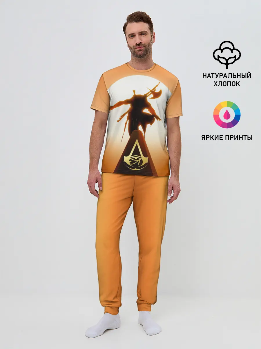 Мужская пижама с брюками / Assassin’s Creed Origins