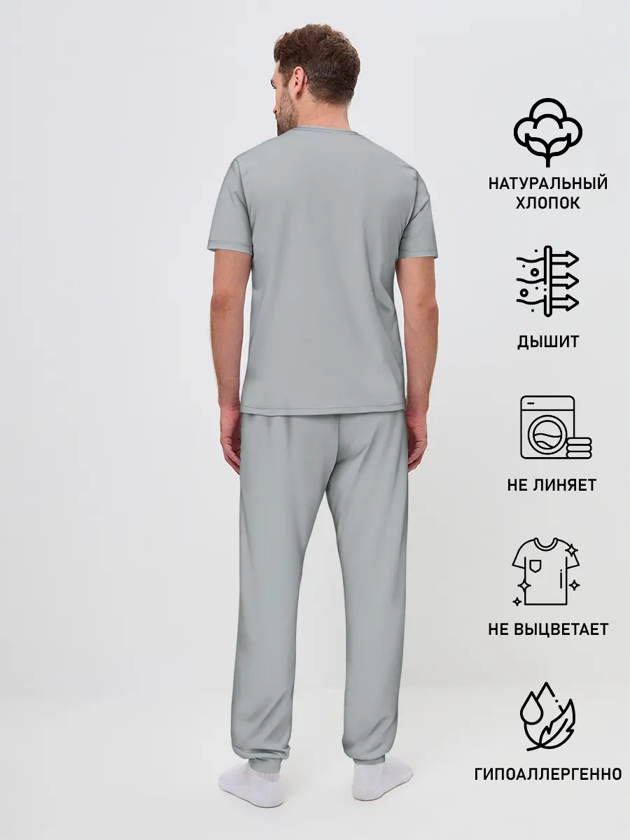 Мужская пижама с брюками / Clubhouse