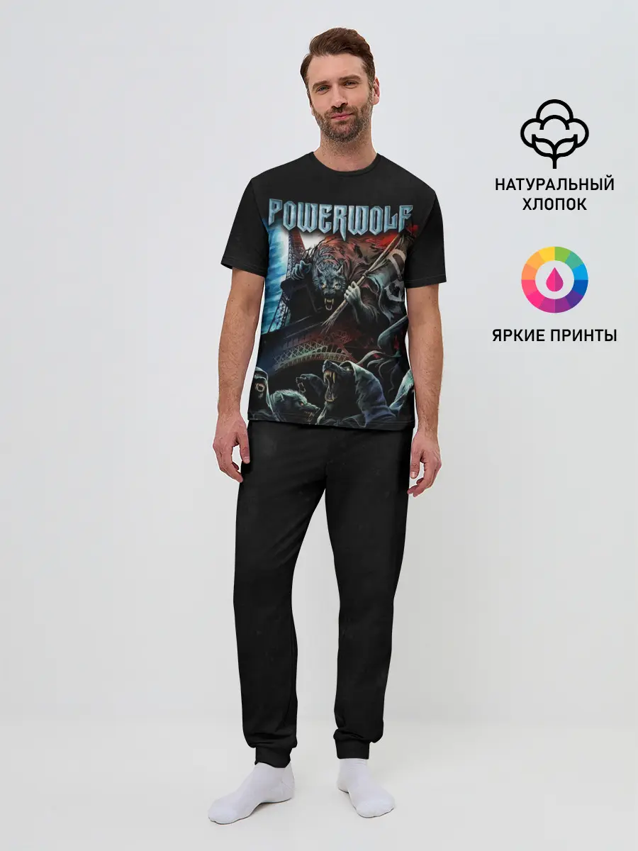 Мужская пижама с брюками / Powerwolf