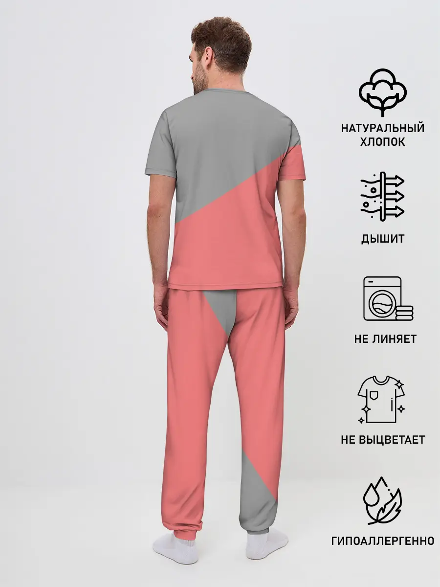 Мужская пижама с брюками / Clubhouse invite