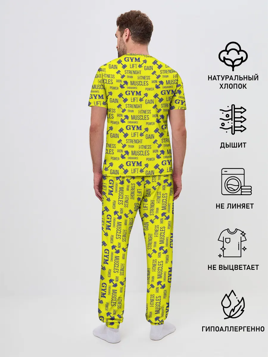 Мужская пижама с брюками / Фитнес