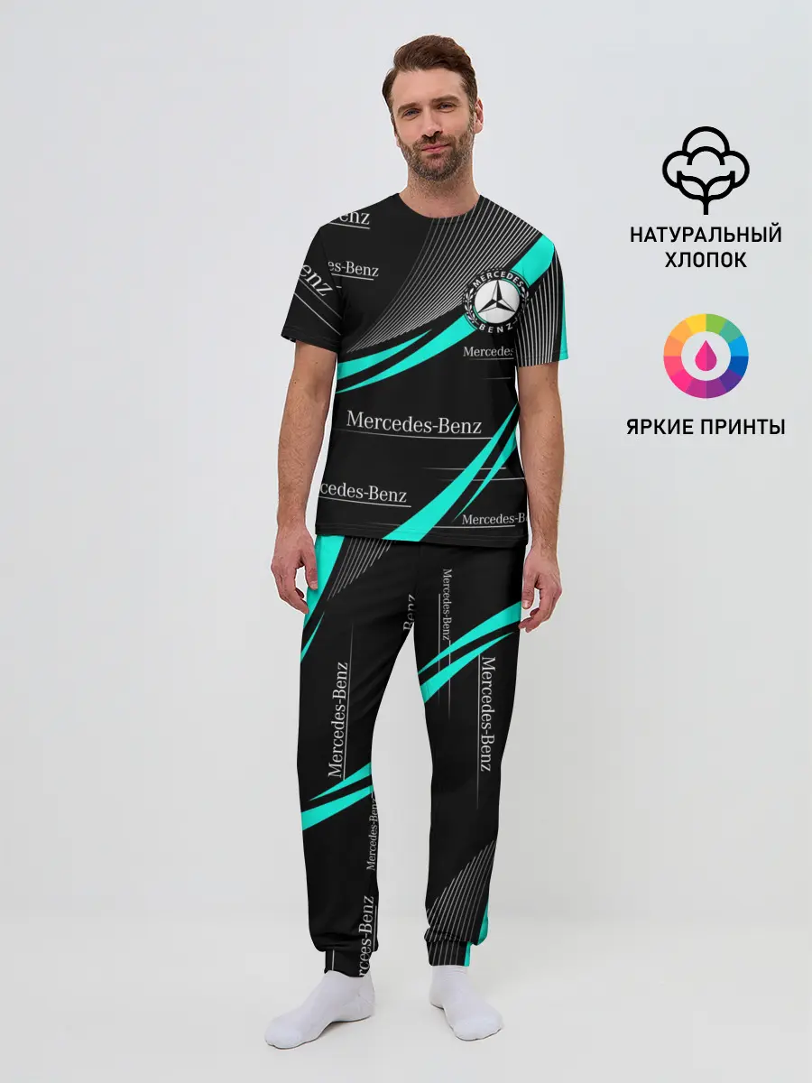 Мужская пижама с брюками / MERCEDES BENZ АКВАМАРИНОВЫЙ