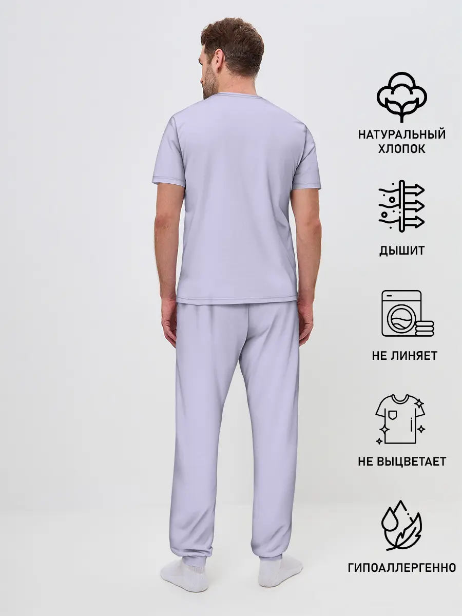 Мужская пижама с брюками / Танец Энигмы | Dota 2