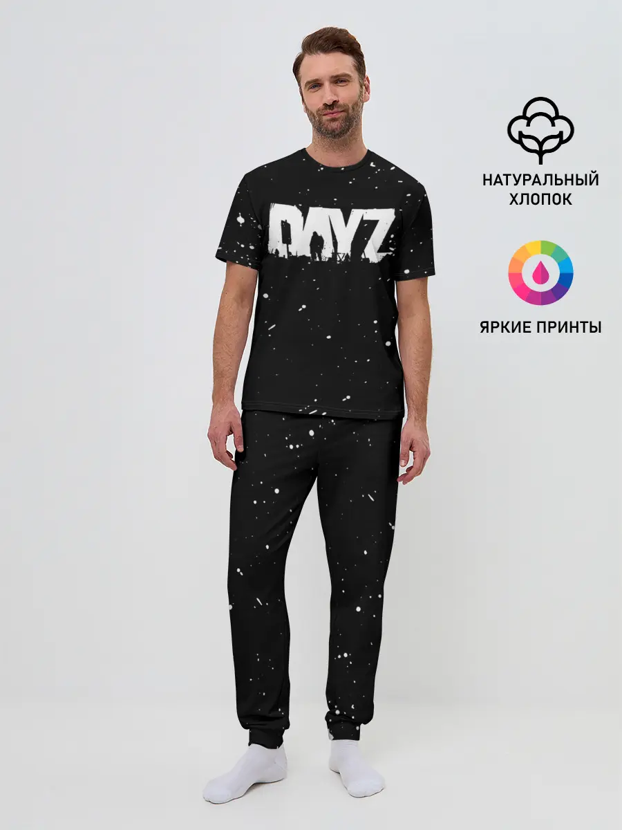 Мужская пижама с брюками / DAYZ / ДЕЙЗИ