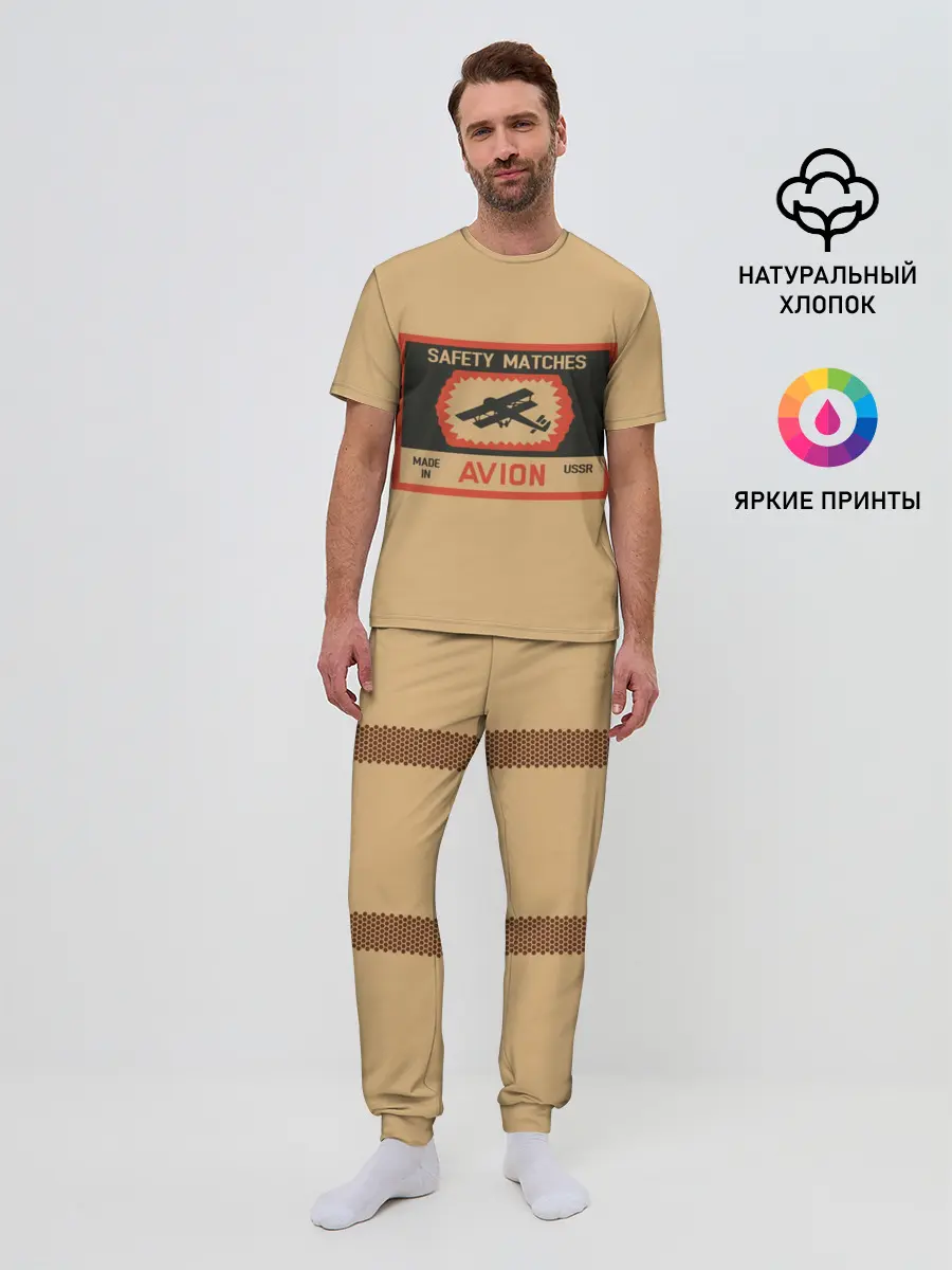 Мужская пижама с брюками / Спички