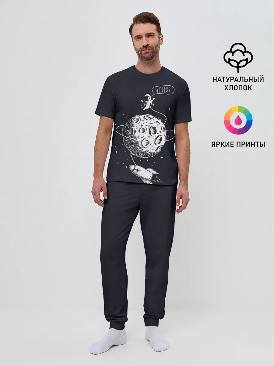 Мужская пижама с брюками / Hello | Космонавт