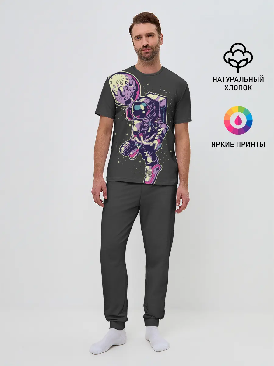 Мужская пижама с брюками / Космонавт Баскетболист
