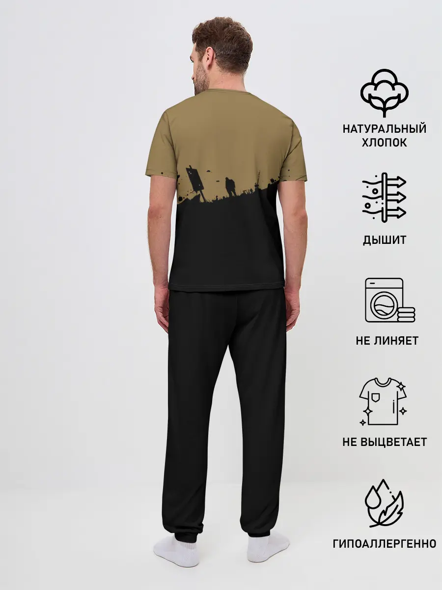 Мужская пижама с брюками / DayZ