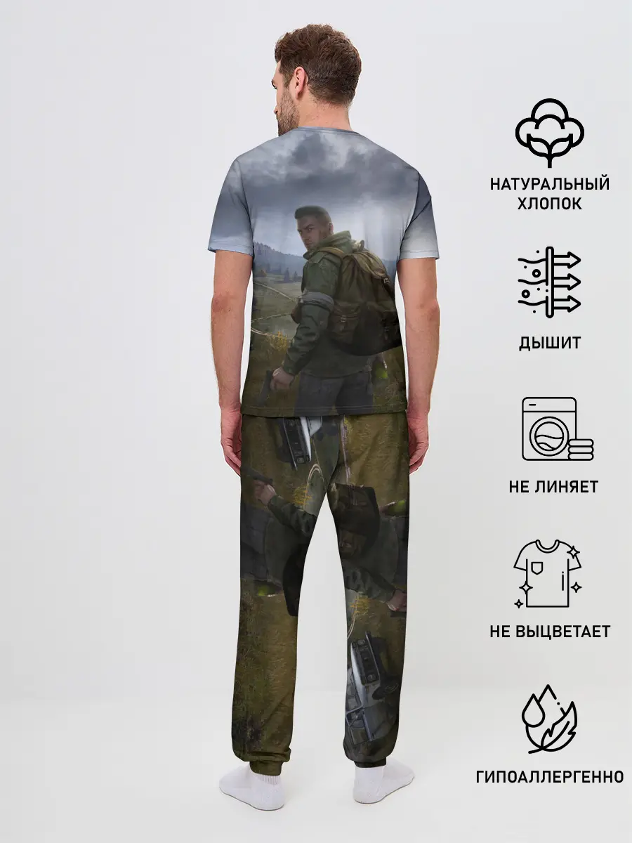 Мужская пижама с брюками / DAYZ POSTER | ДЕЙЗИ ПОСТЕР