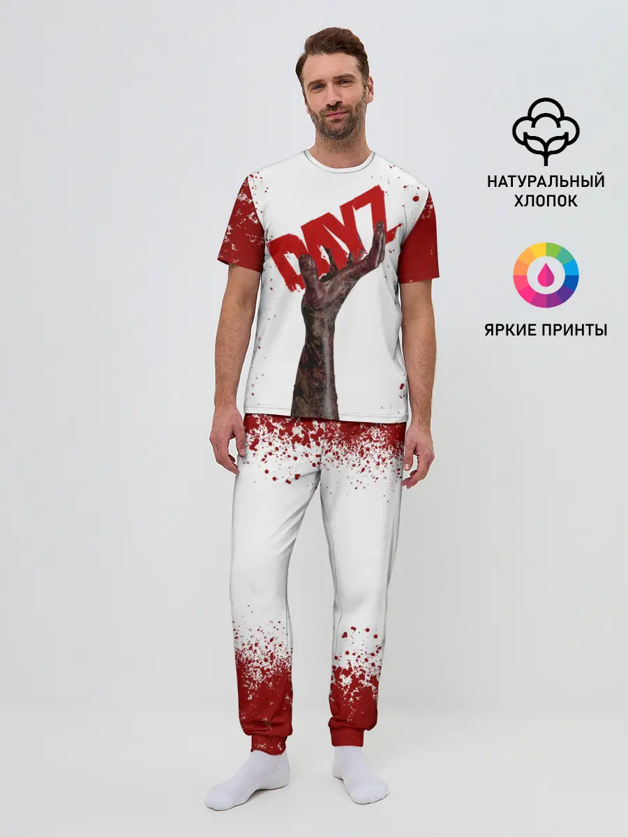 Мужская пижама с брюками / DAYZ | ДЕЙЗИ