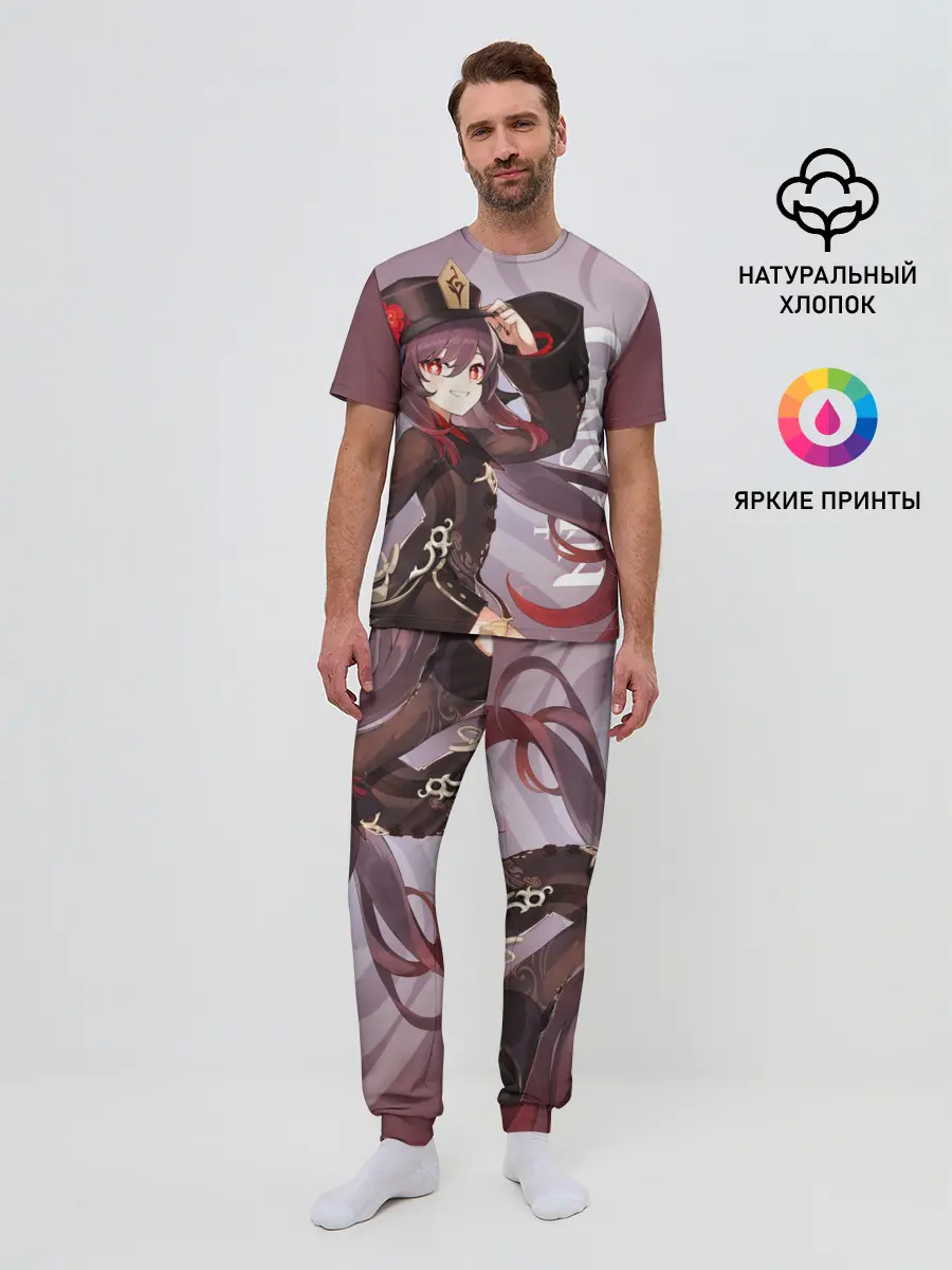 Мужская пижама с брюками / GENSHIN IMPACT, ХУ ТАО