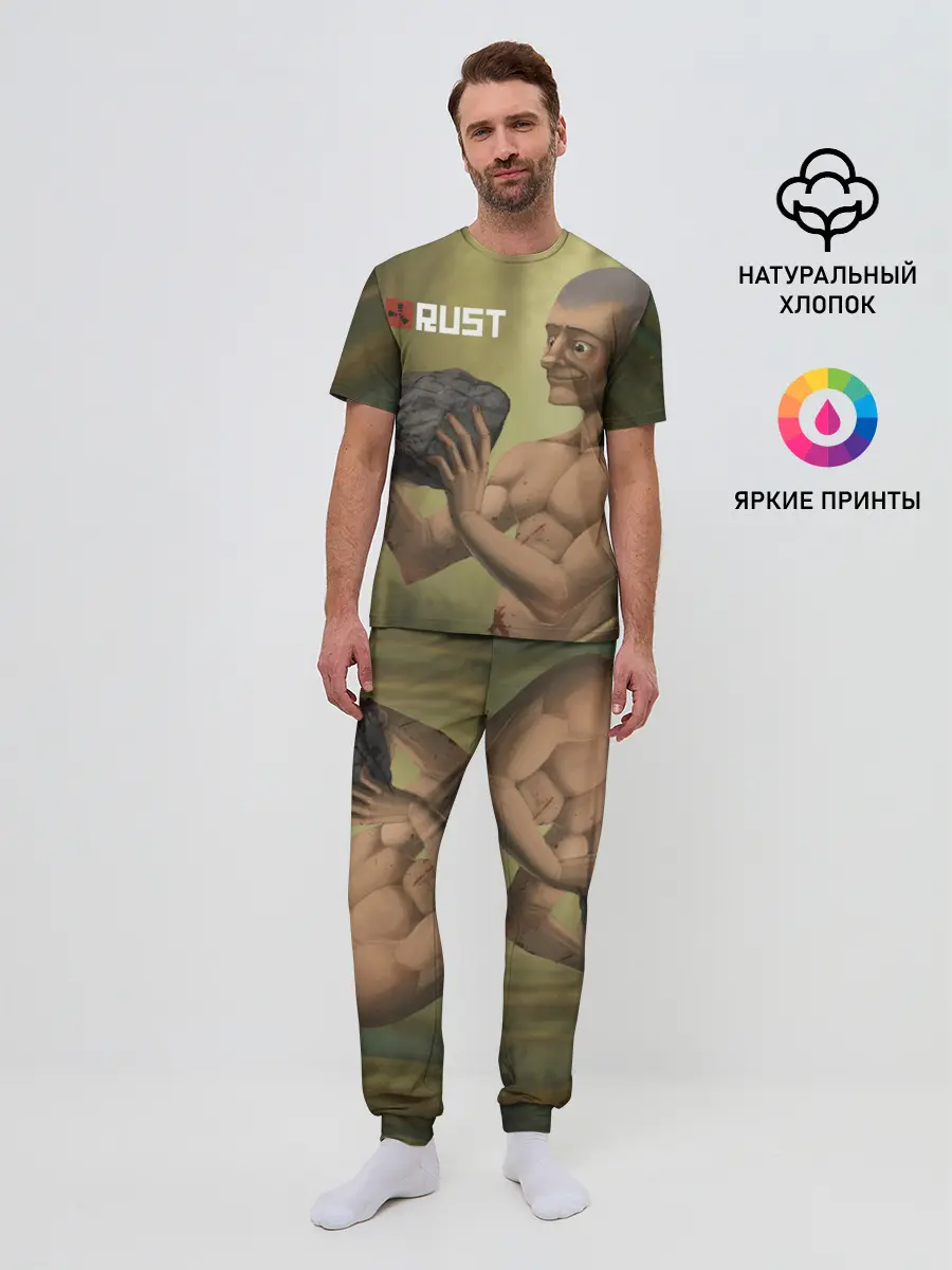 Мужская пижама с брюками / Rust