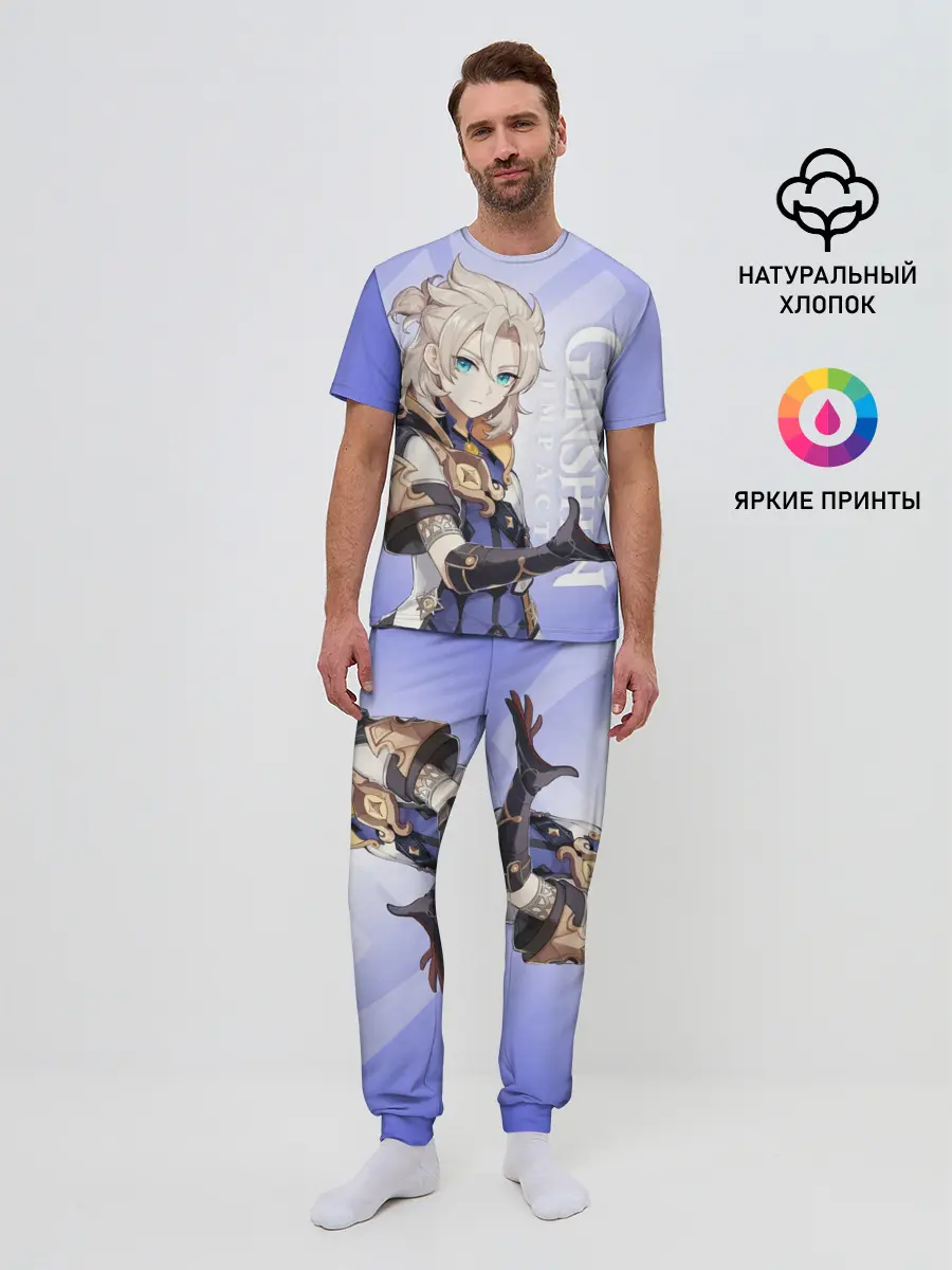 Мужская пижама с брюками / GENSHIN IMPACT, АЛЬБЕДО