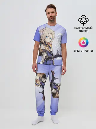 Мужская пижама с брюками / GENSHIN IMPACT, АЛЬБЕДО