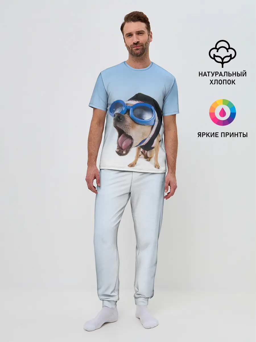Мужская пижама с брюками / собака в очках