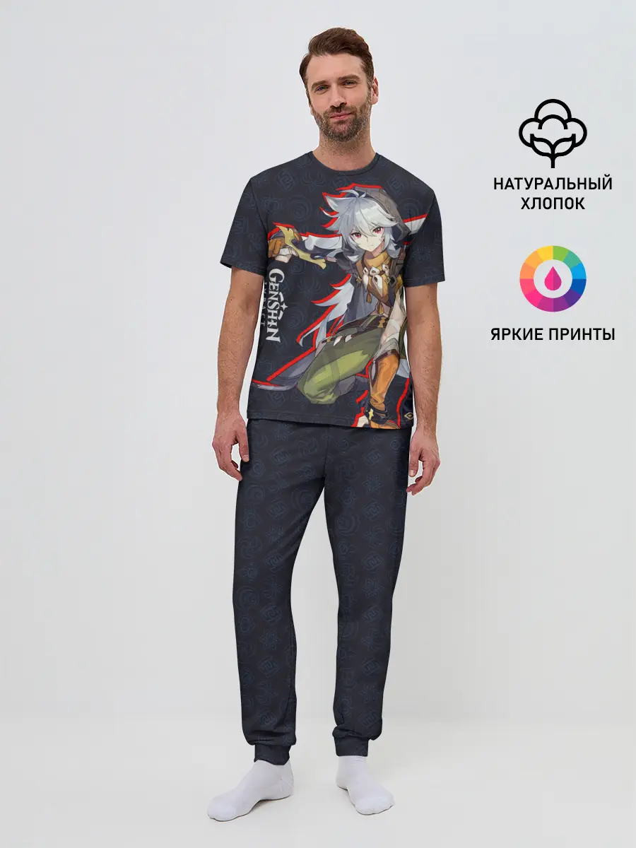 Мужская пижама с брюками / Genshin Impact